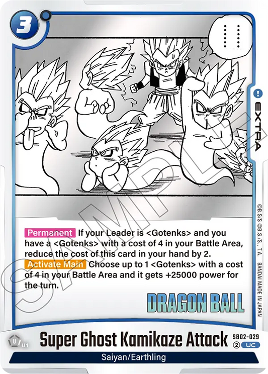 Super Ghost Kamikaze Attack (SB02 029)