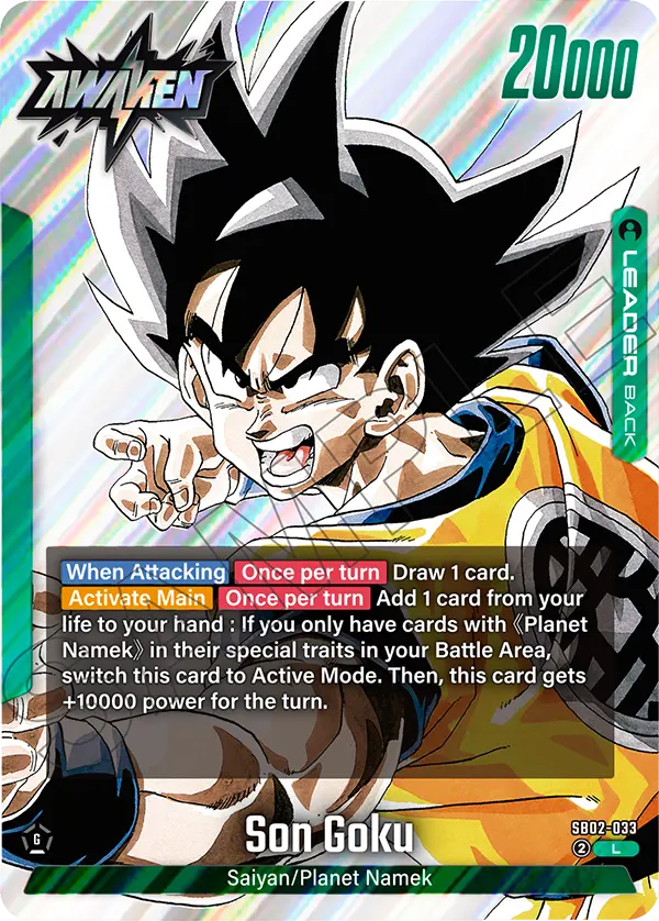 Son Goku (SB02 033)