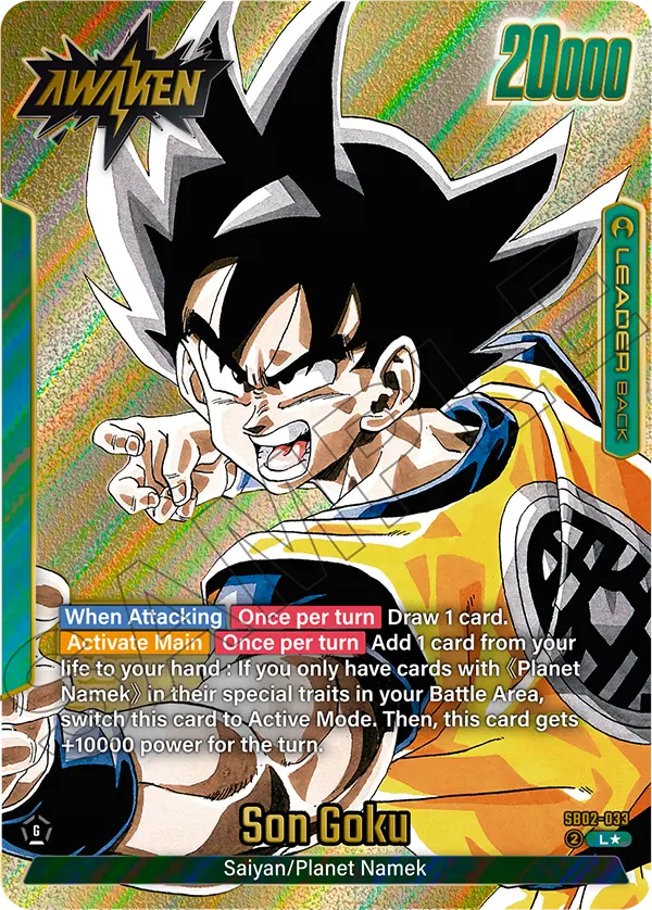 Son Goku (SB02 033) - Alt Art A1