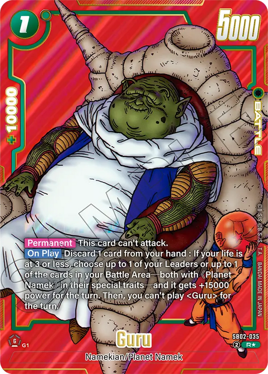 Guru (SB02 035) - Alt Art A1