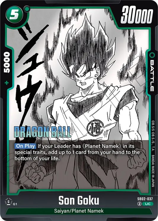 Son Goku (SB02 037)