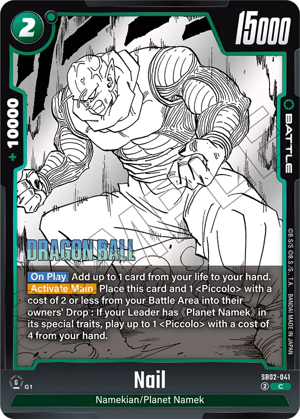 Nail (SB02 041)