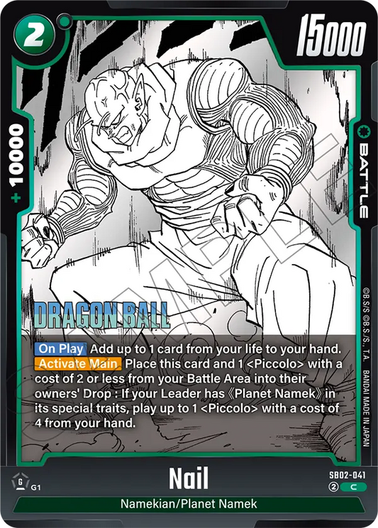 Nail (SB02 041)