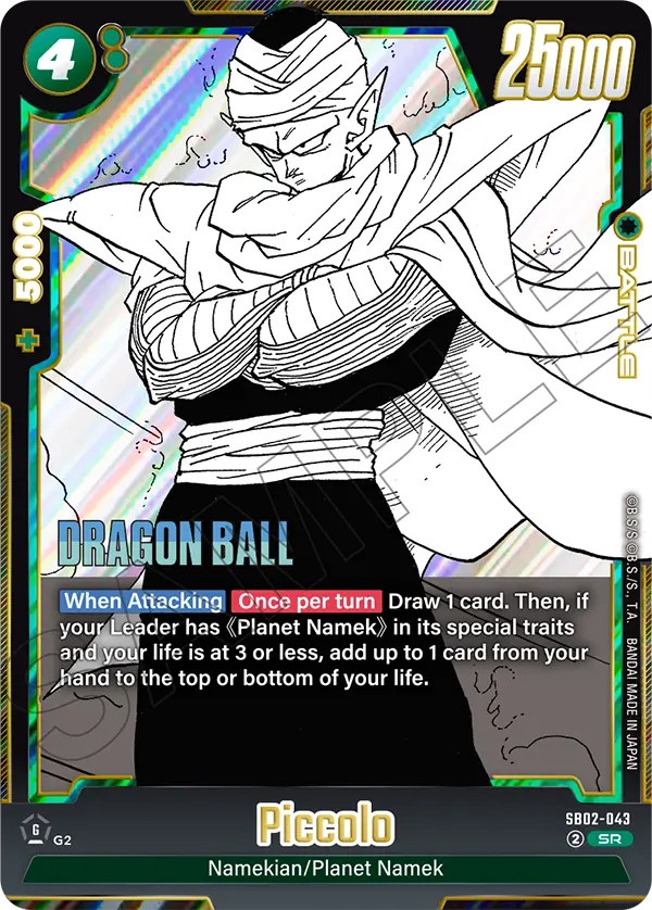 Piccolo (SB02 043)