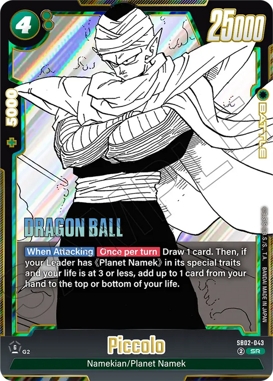 Piccolo (SB02 043)