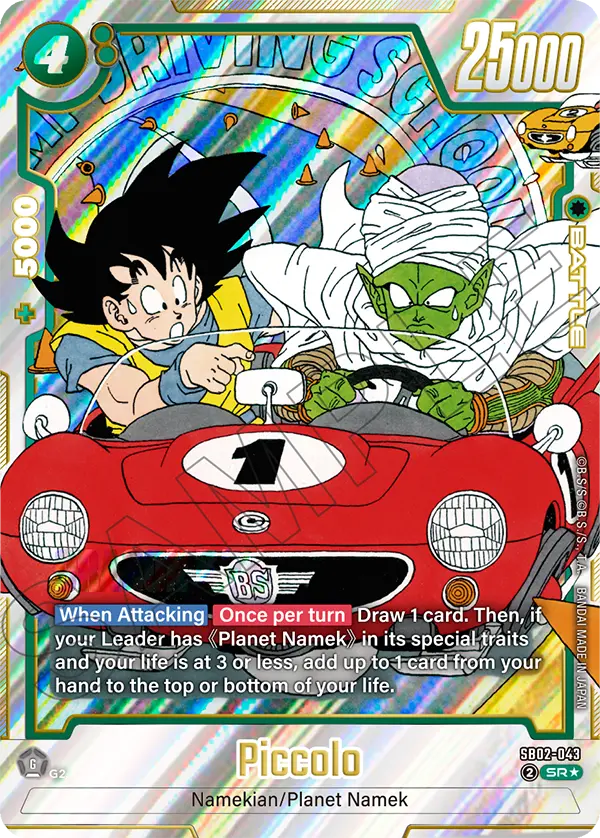 Piccolo (SB02 043) - Alt Art A1
