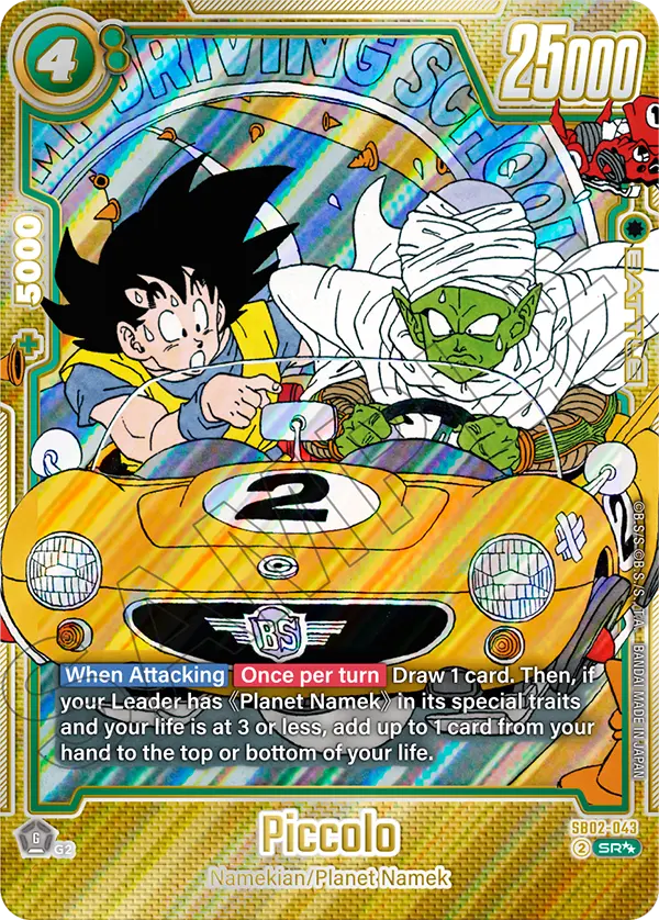 Piccolo (SB02 043) - Alt Art A2