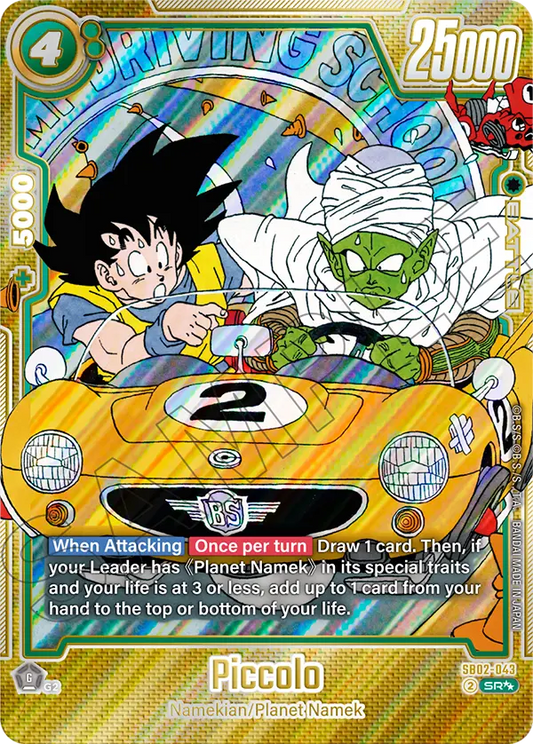 Piccolo (SB02 043) - Alt Art A2