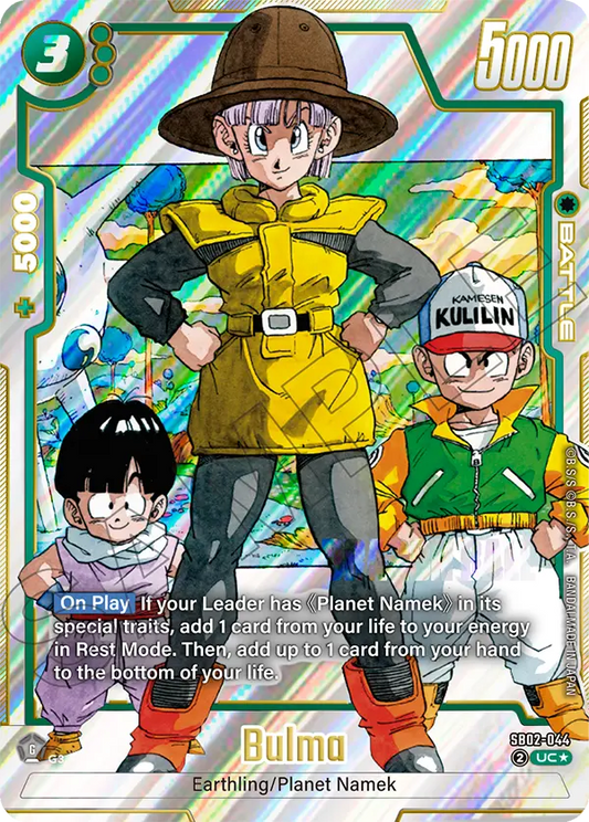 Bulma (SB02 044) - Alt Art A1