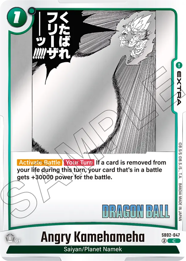 Angry Kamehameha (SB02 047)