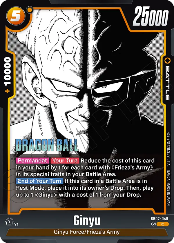 Ginyu (SB02 049)