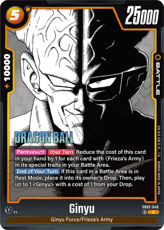 Ginyu (SB02 049)