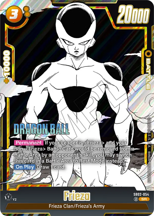 Frieza (SB02 054)
