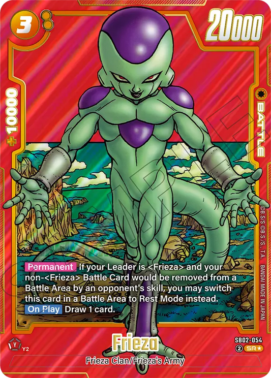 Frieza (SB02 054) - Alt Art A1