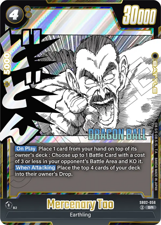 Mercenary Tao (SB02 056)