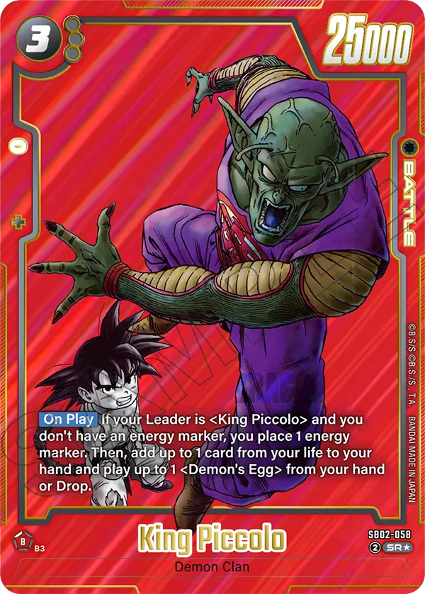 King Piccolo (SB02 058) - Alt Art A1