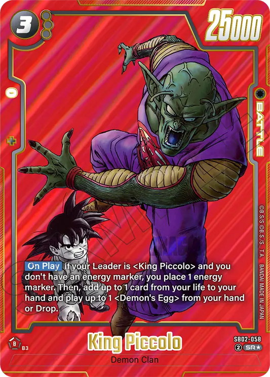 King Piccolo (SB02 058) - Alt Art A1