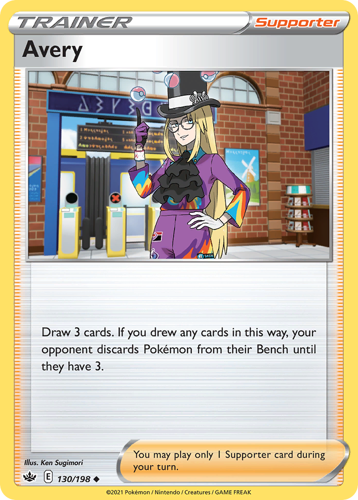 Avery [Chilling Reign-130]