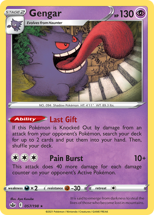 Gengar [Chilling Reign-57]