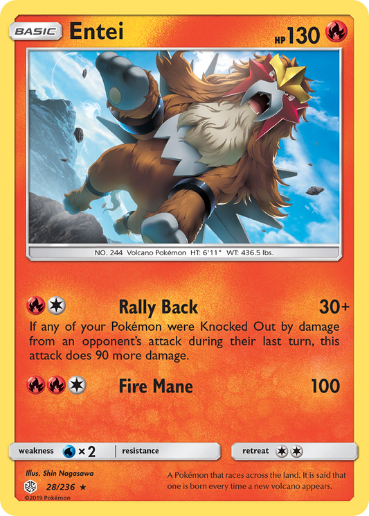 Entei [Cosmic Eclipse-28]