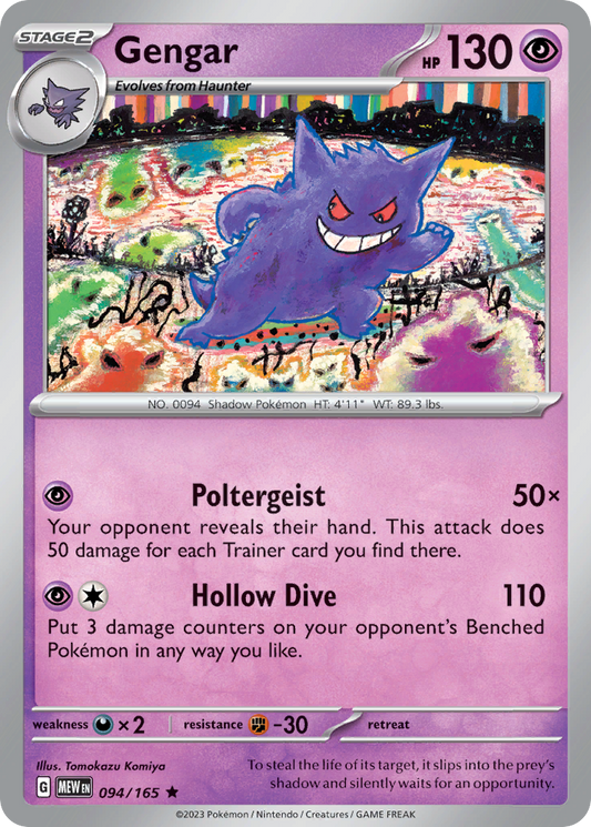 Gengar [151-94]